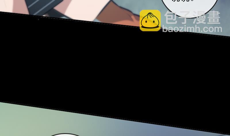 第47话 出事了36