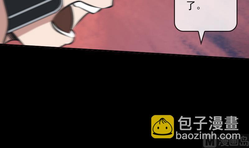 第47话 出事了41