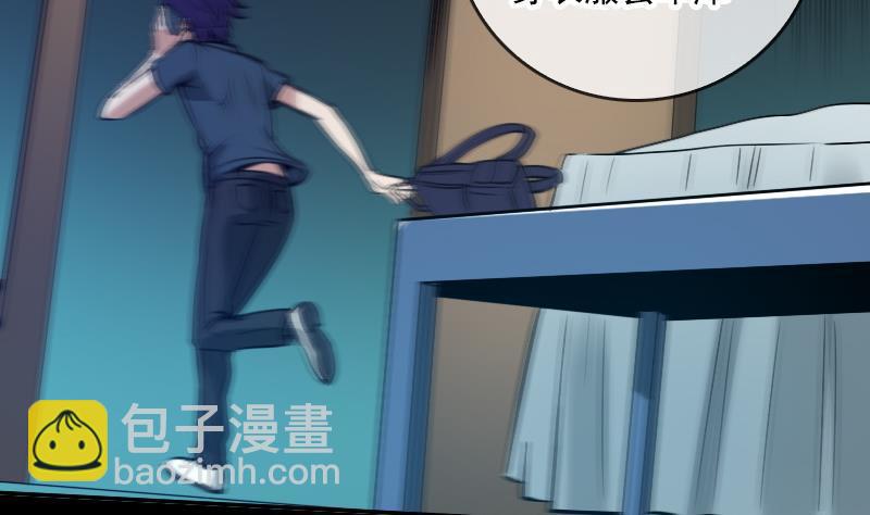 第47话 出事了45