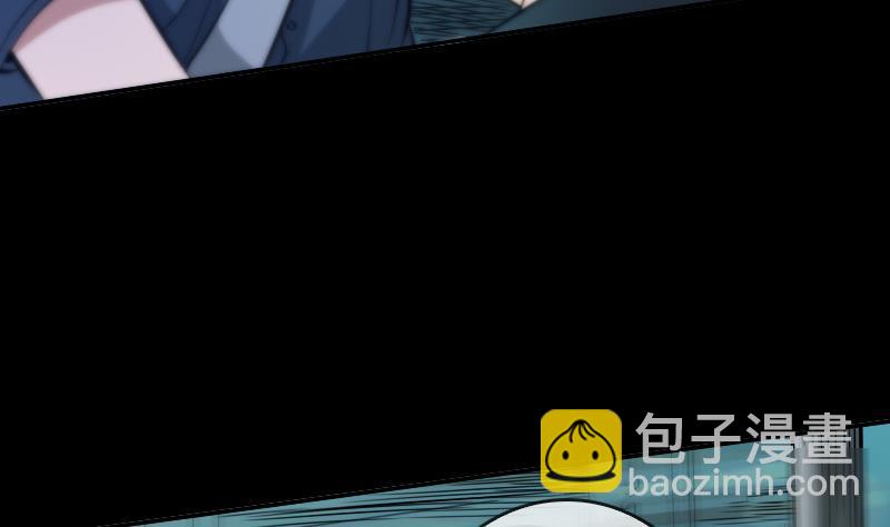第47话 出事了48