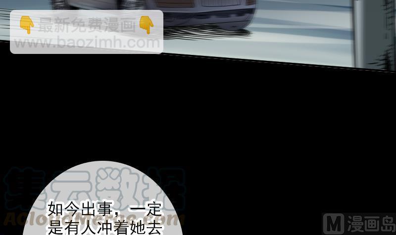 第47话 出事了54