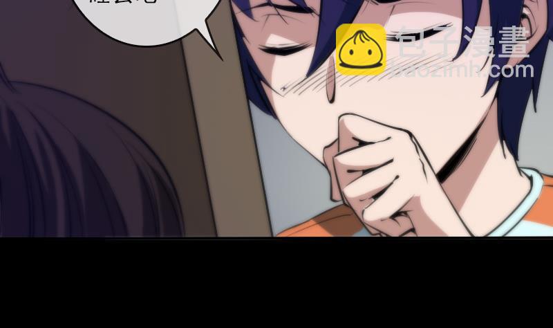 第47话 出事了6