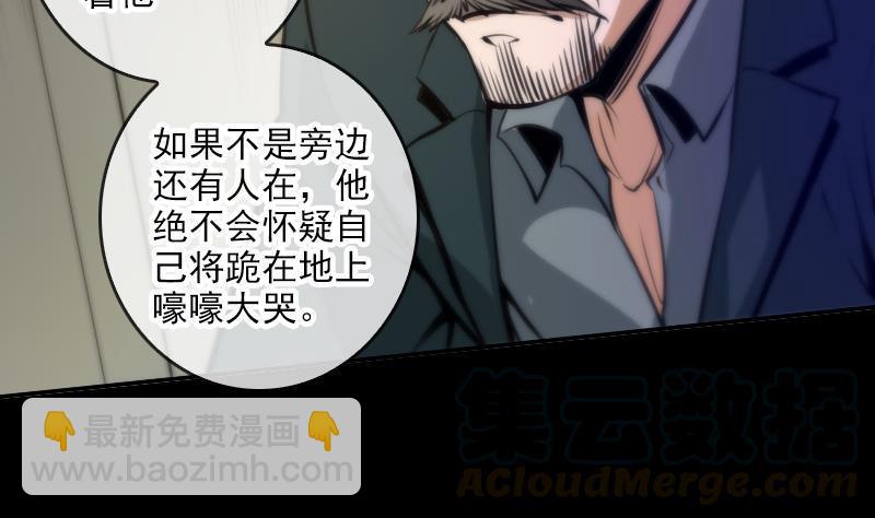 第48话 吃了他10