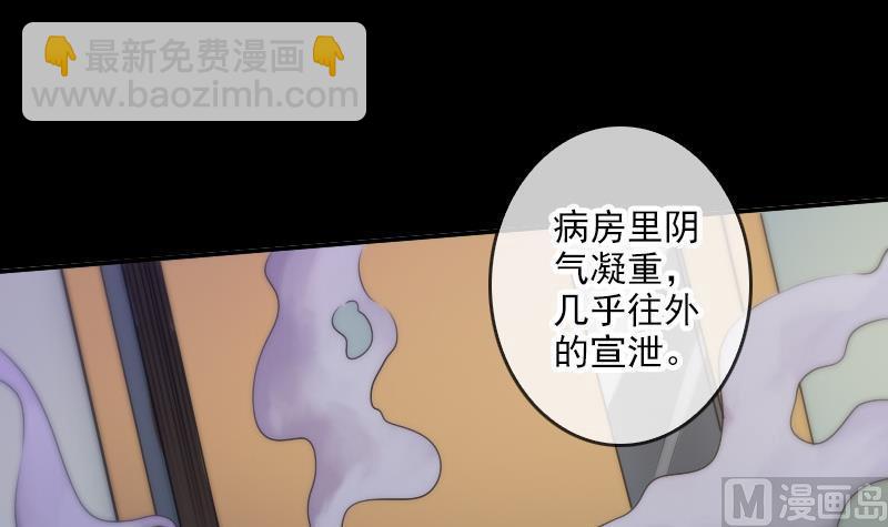 第48话 吃了他11