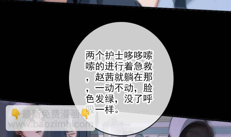 第48话 吃了他16
