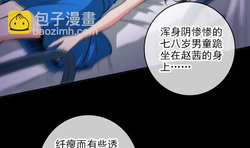 第48话 吃了他18