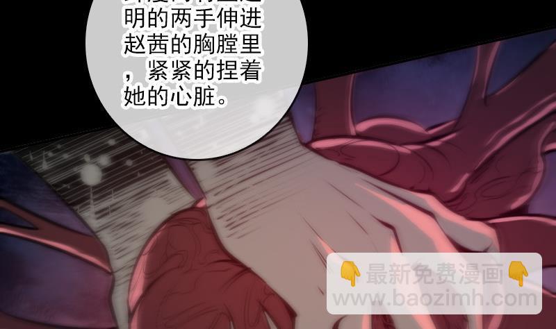 第48话 吃了他19