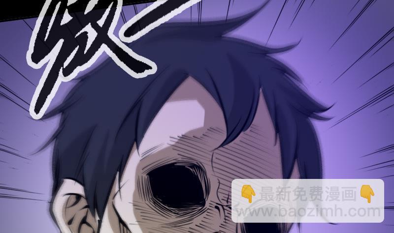 第48话 吃了他21