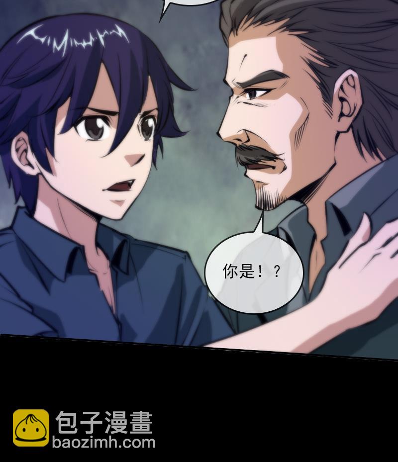 第48话 吃了他25