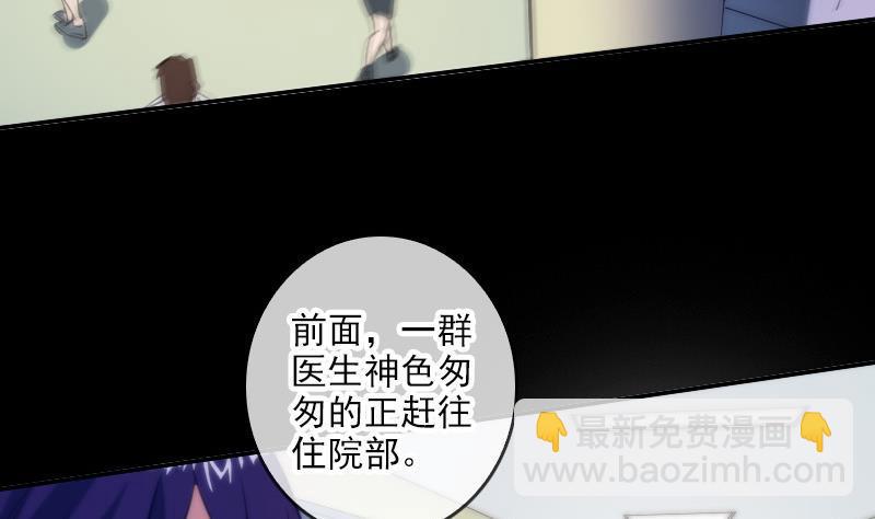 第48话 吃了他3