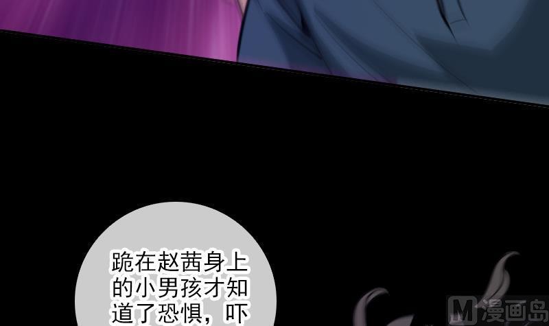 第48话 吃了他32