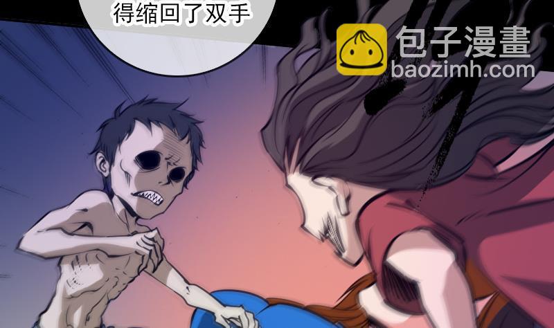 第48话 吃了他33