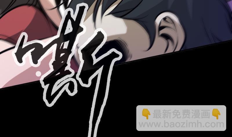 第48话 吃了他39