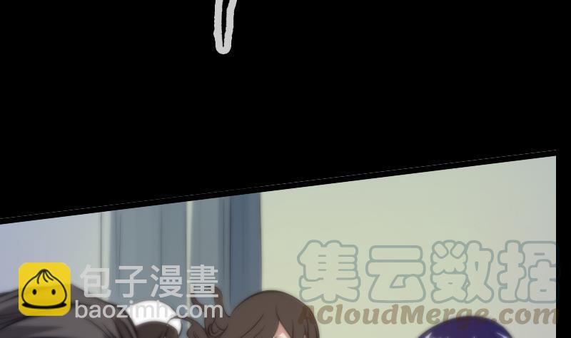 第48话 吃了他40