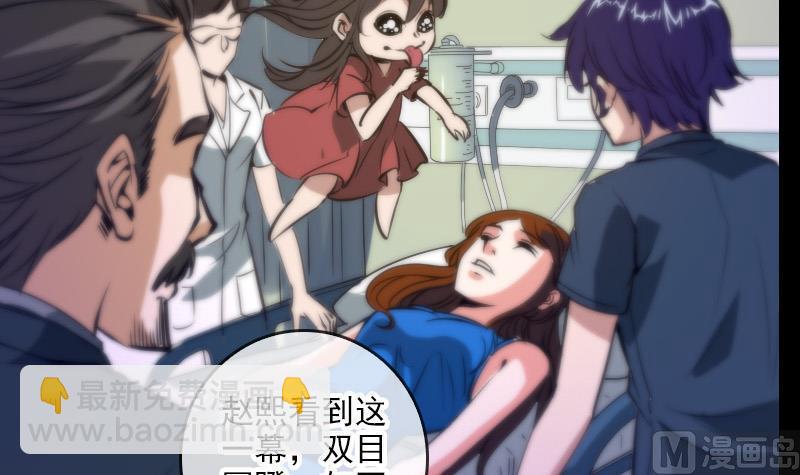 第48话 吃了他41
