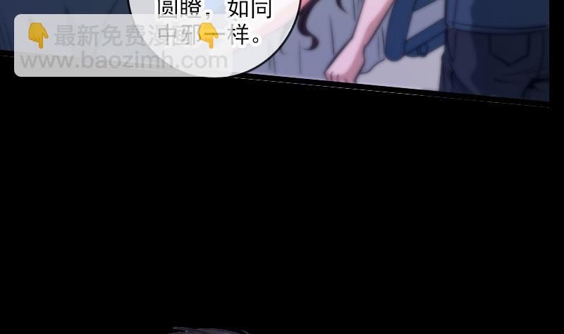 第48话 吃了他42
