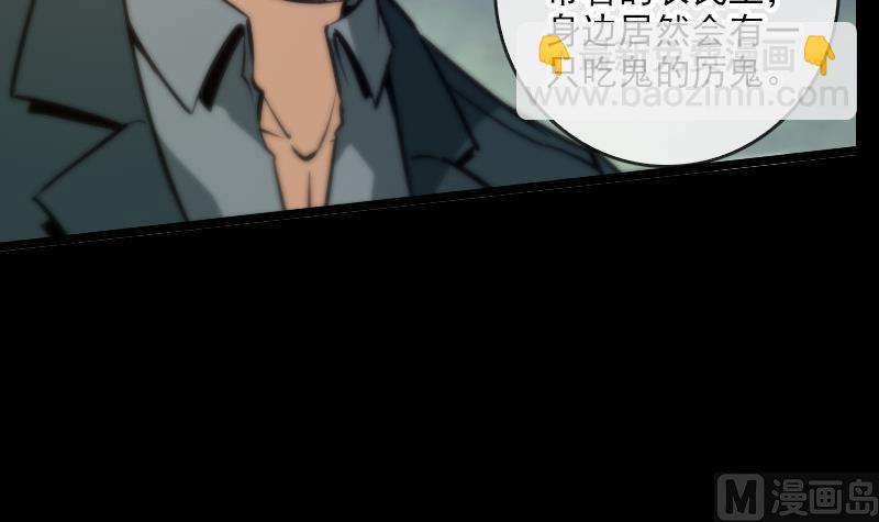 第48话 吃了他44