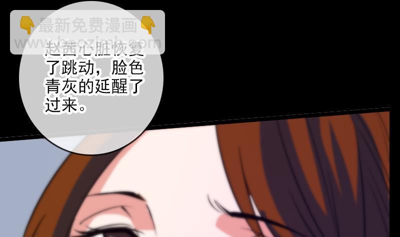 第48话 吃了他49