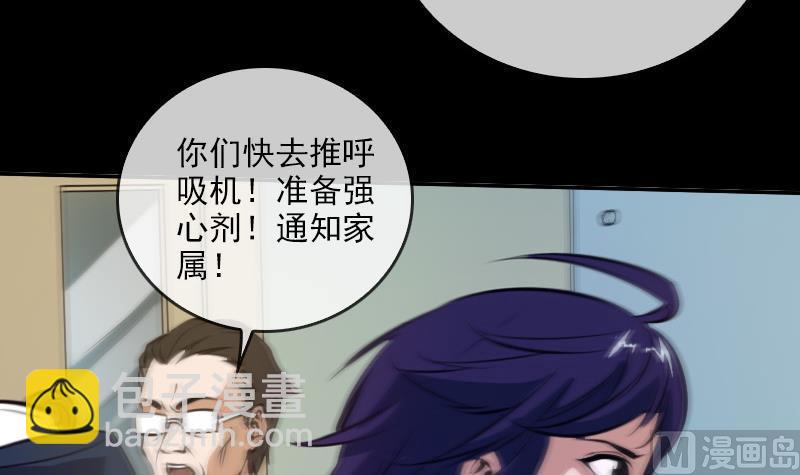 第48话 吃了他5
