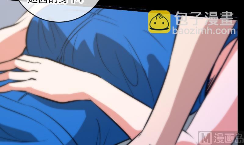 第48话 吃了他51