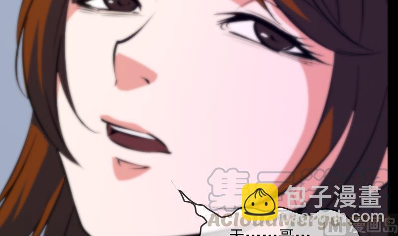 第48话 吃了他54