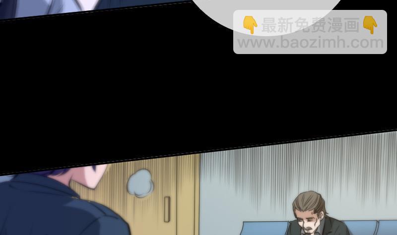 第48话 吃了他7