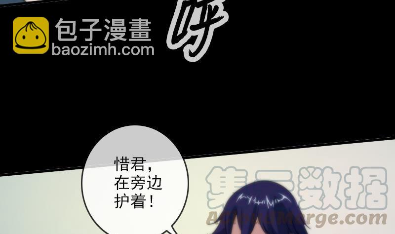 第49话 真人不露相10