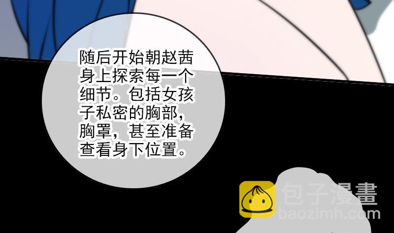 第49话 真人不露相16