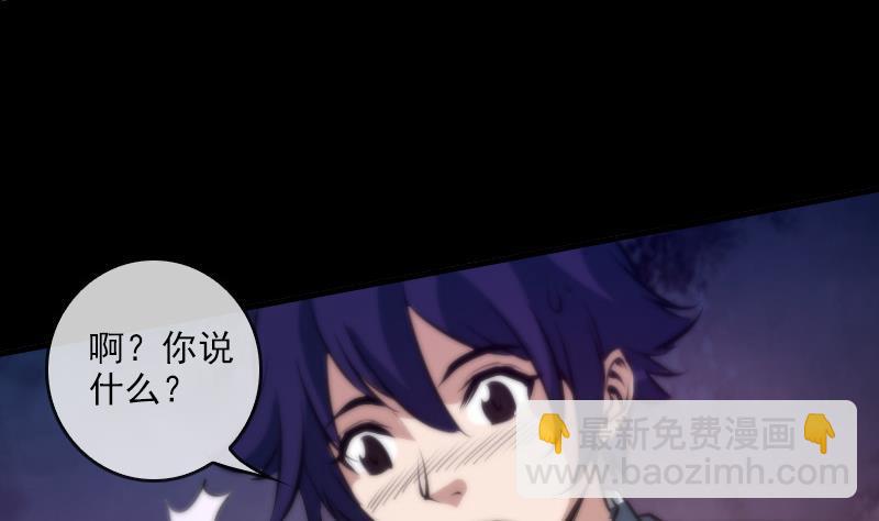 第49话 真人不露相19