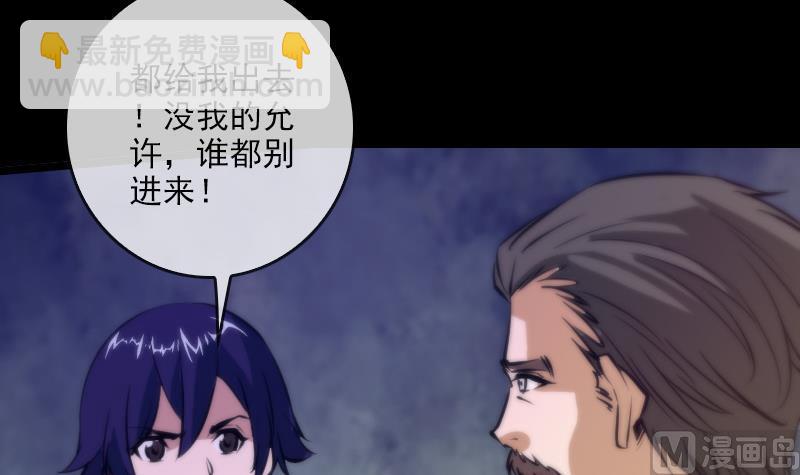 第49话 真人不露相2