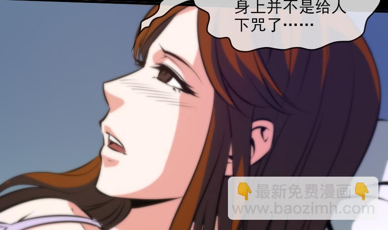 第49话 真人不露相22