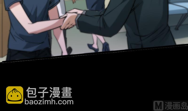 第49话 真人不露相29