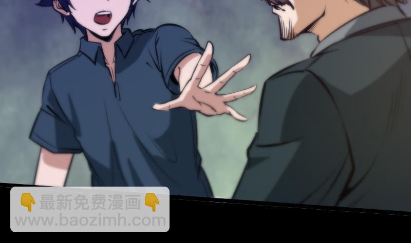 第49话 真人不露相3