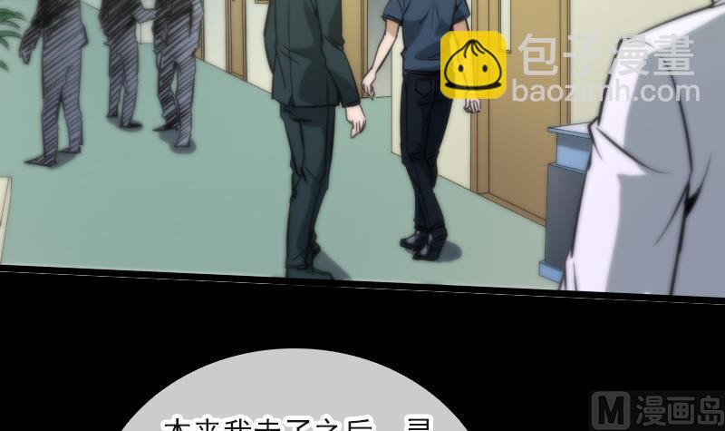 第49话 真人不露相35