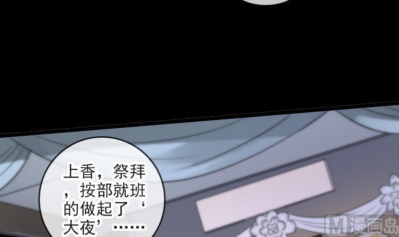 第49话 真人不露相38