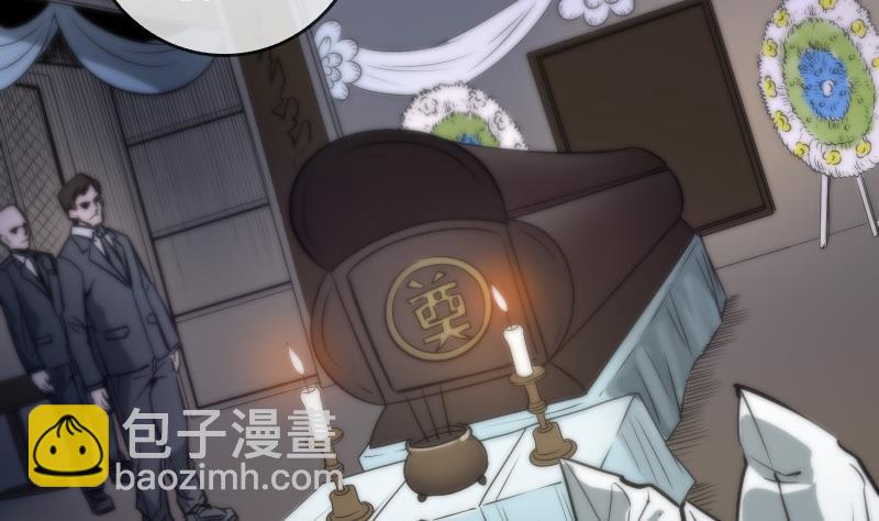 第49话 真人不露相39