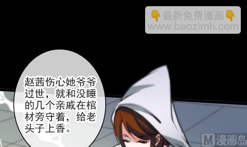 第49话 真人不露相41
