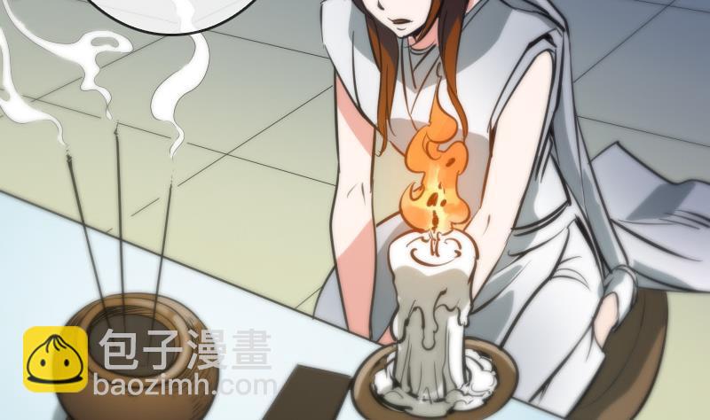 第49话 真人不露相42
