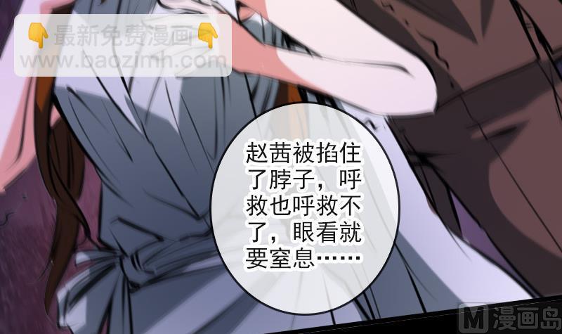 第49话 真人不露相47