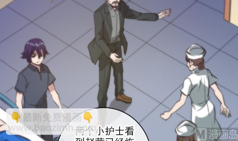 第49话 真人不露相5