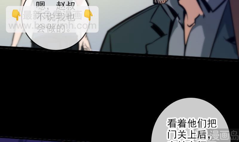 第49话 真人不露相8