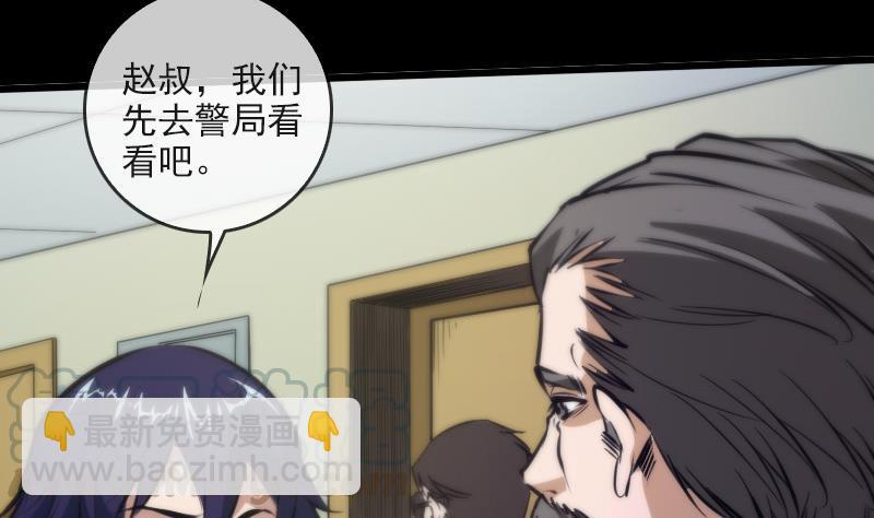 第50话 防卫过当10