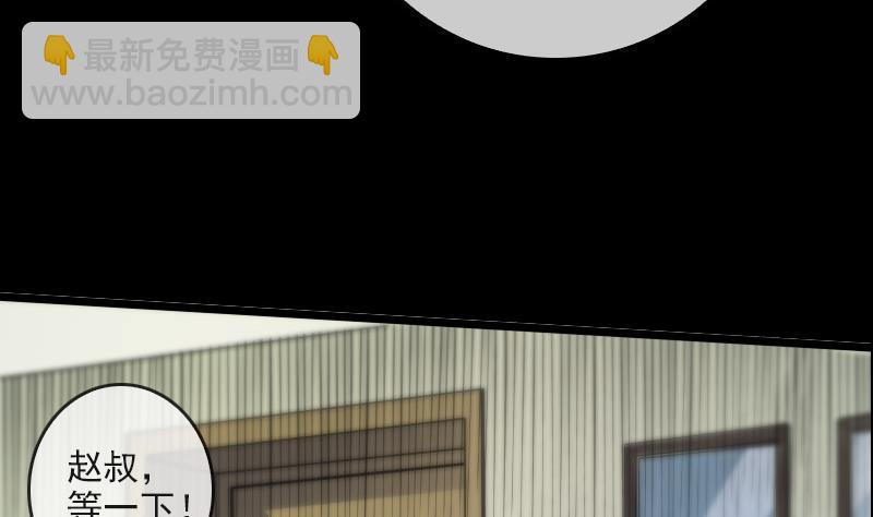 第50话 防卫过当12