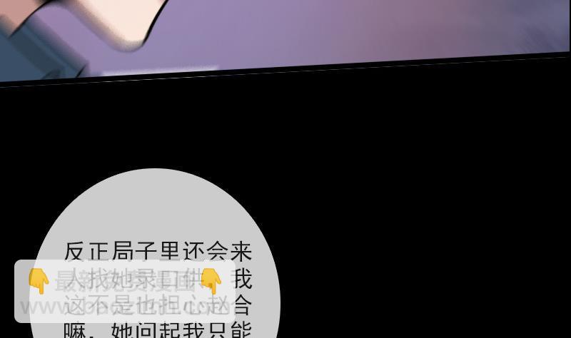 第50话 防卫过当18