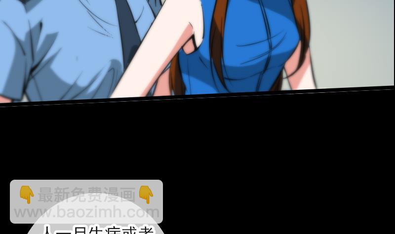 第50话 防卫过当22