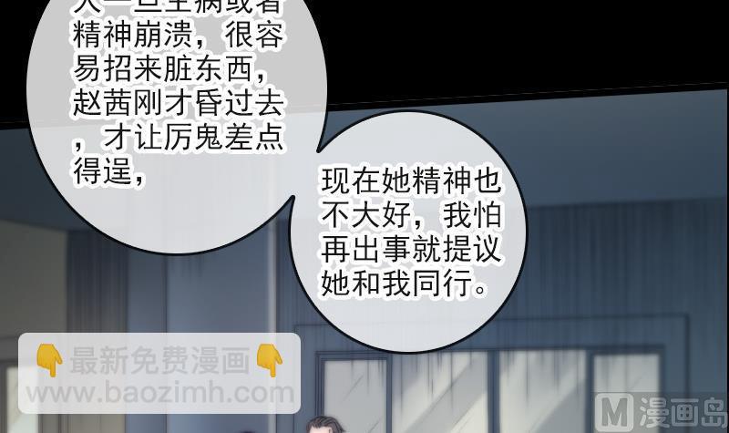 第50话 防卫过当23