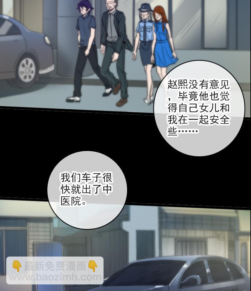 第50话 防卫过当24