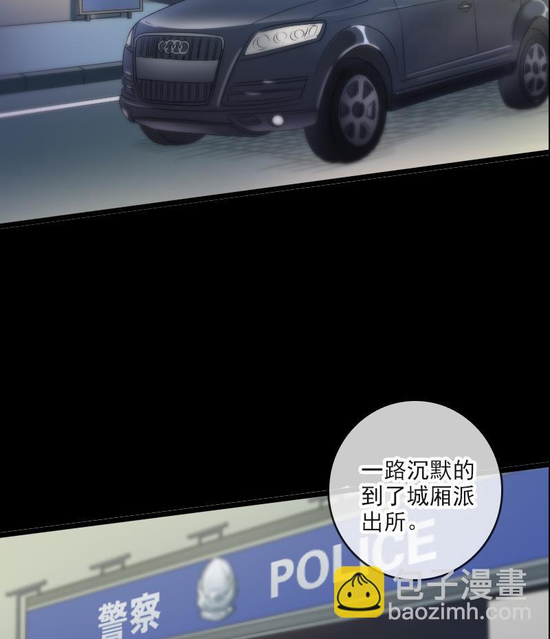 第50话 防卫过当25