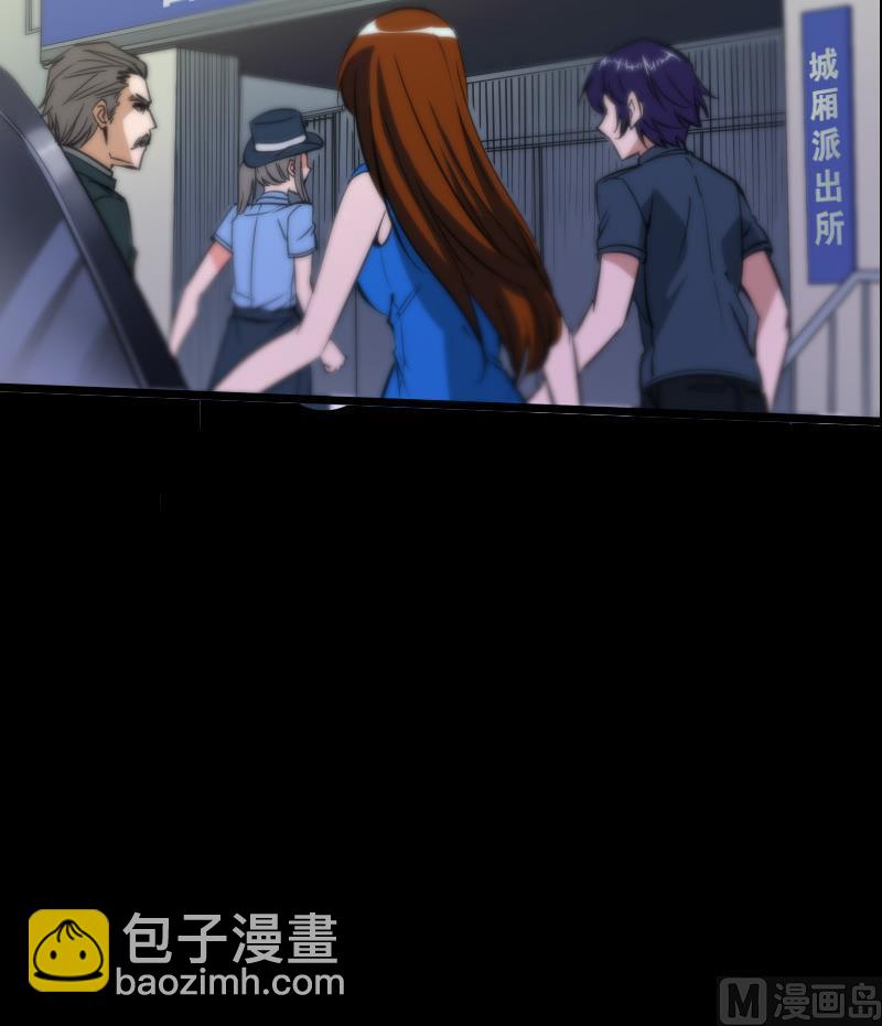 第50话 防卫过当26