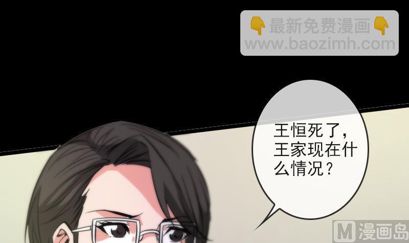 第50话 防卫过当29